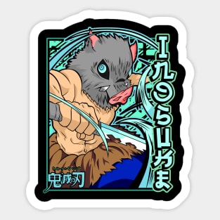 Inosuke Sticker